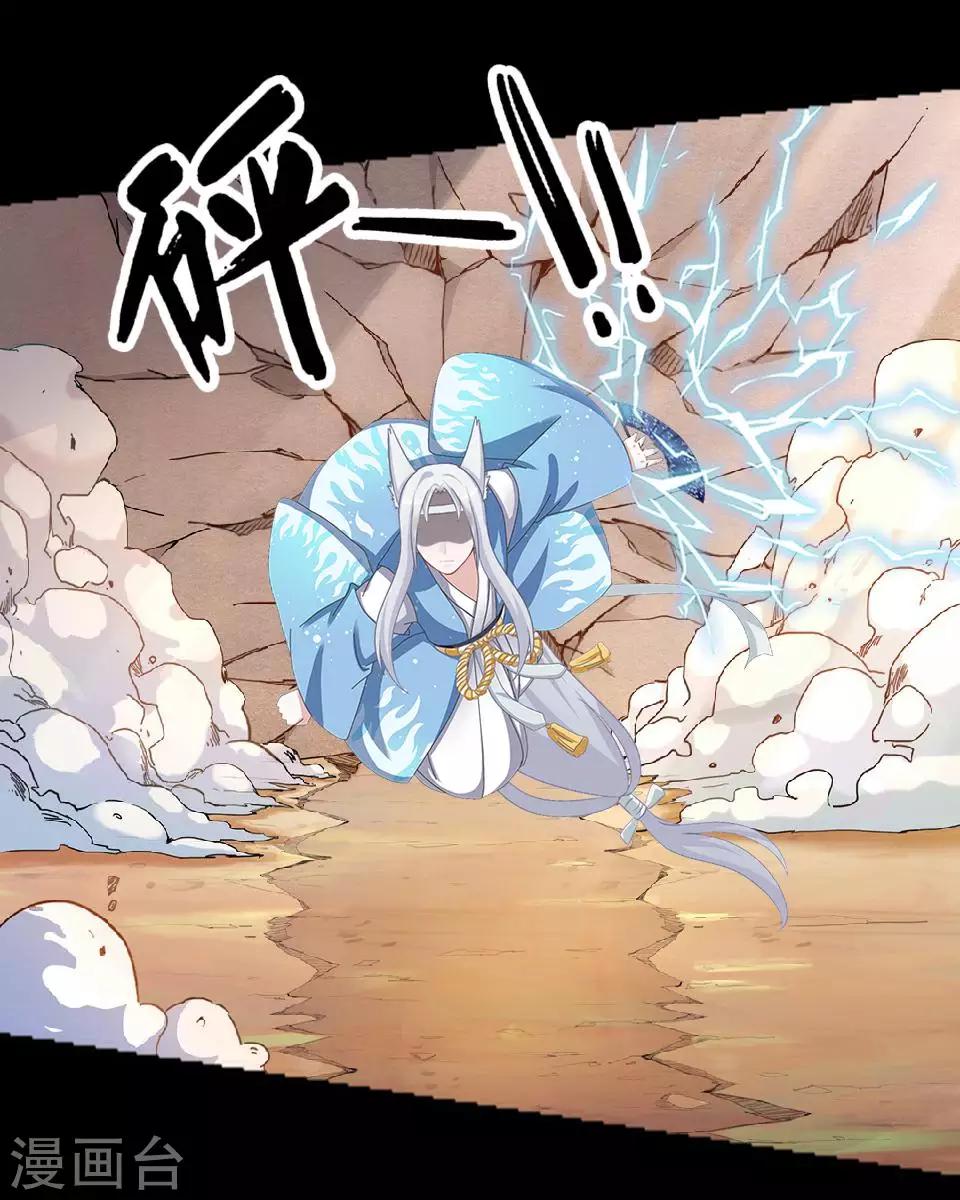 第62话 骗子(1/2)-第73话