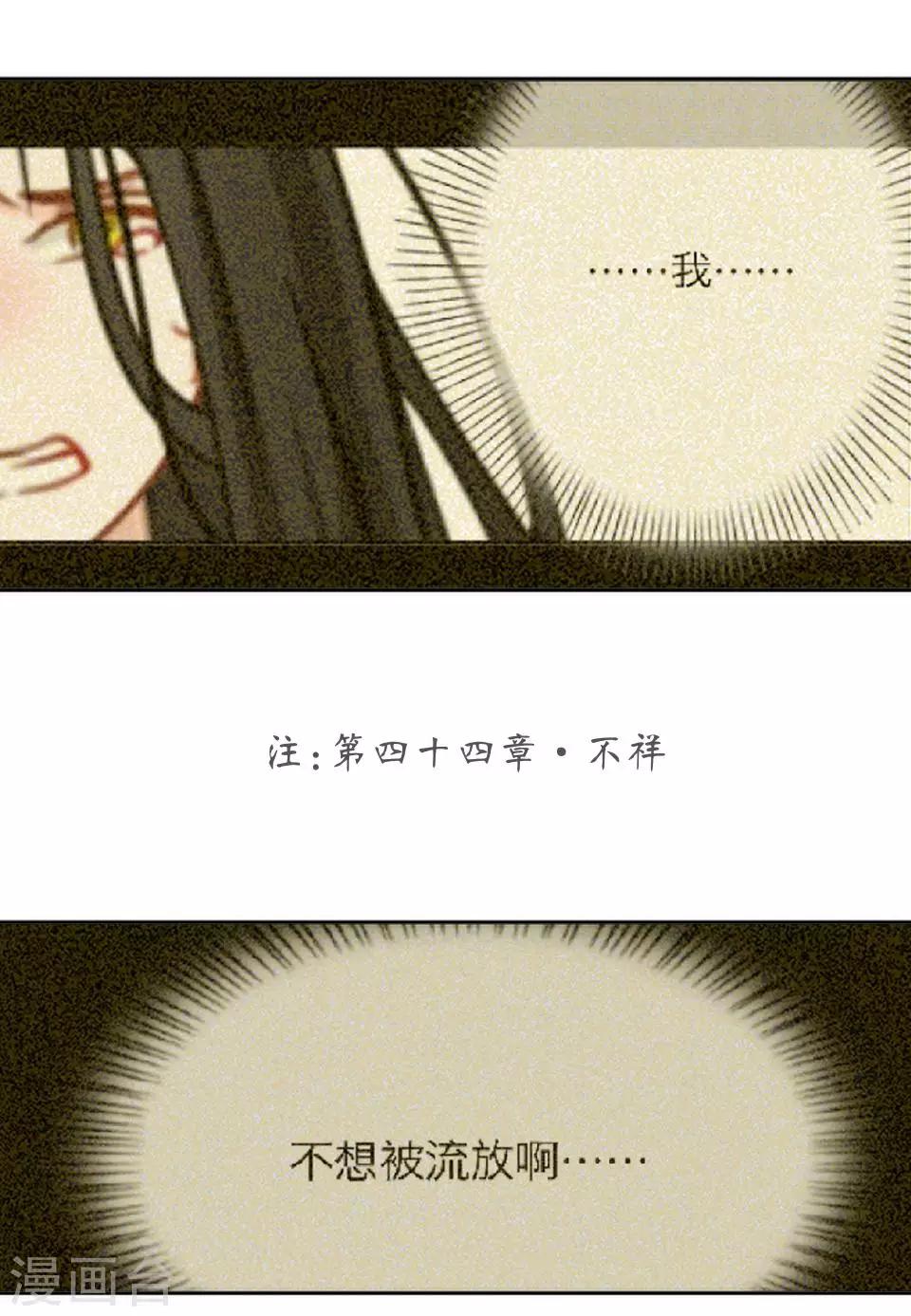 第62话 骗子(1/2)-第73话