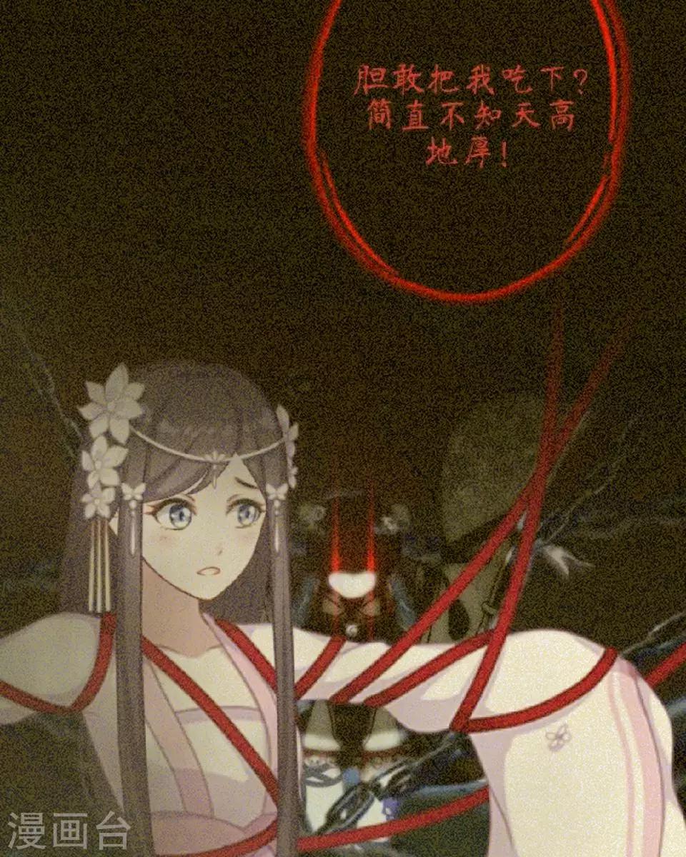 第62话 骗子(1/2)-第73话