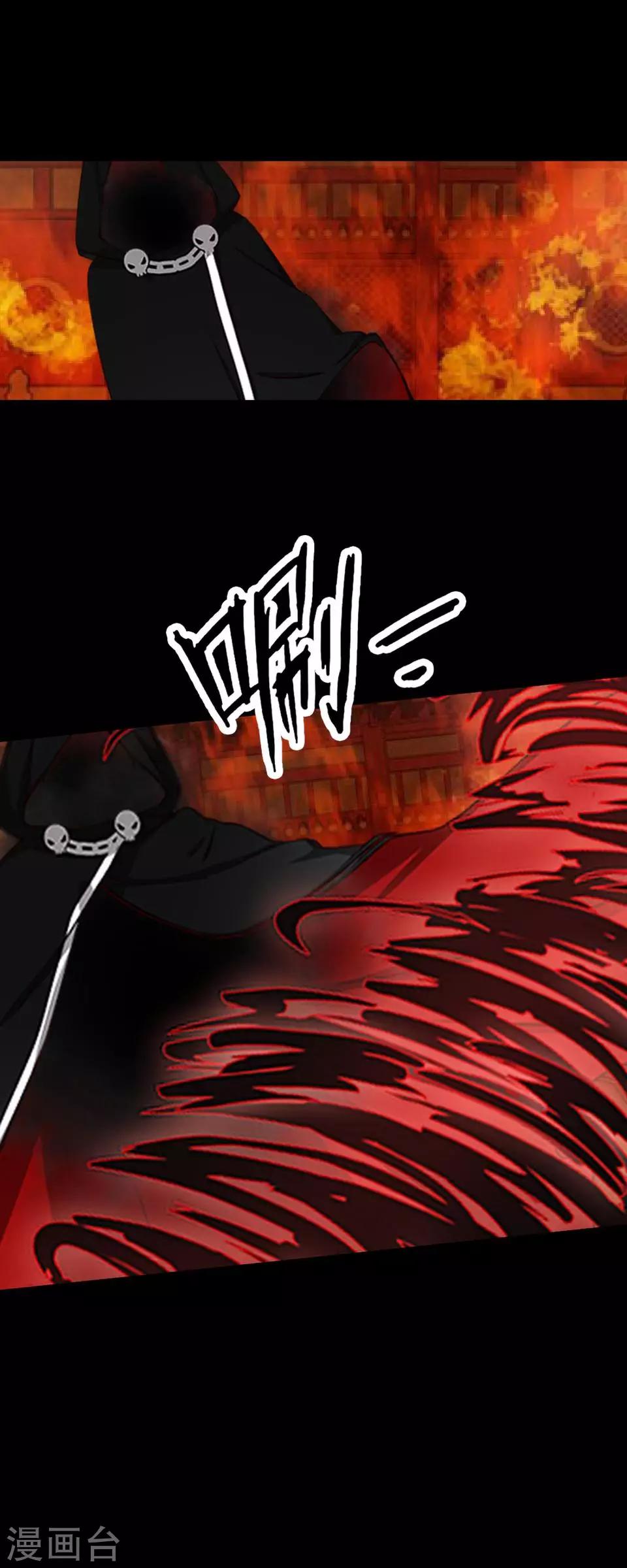 第62话 骗子(1/2)-第73话