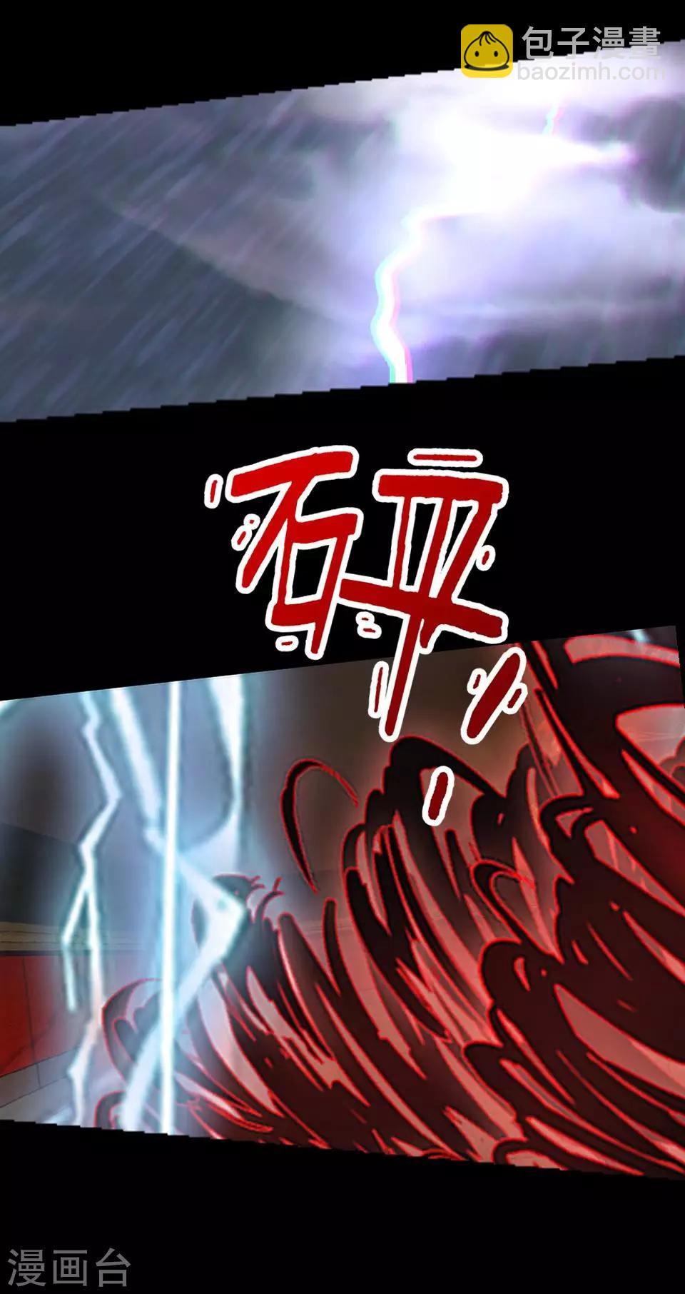 第62话 骗子(1/2)-第73话