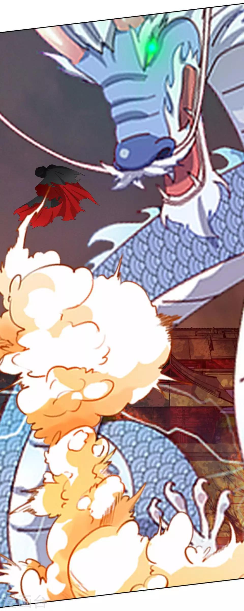 第64话 龙吟2(1/4)-第75话