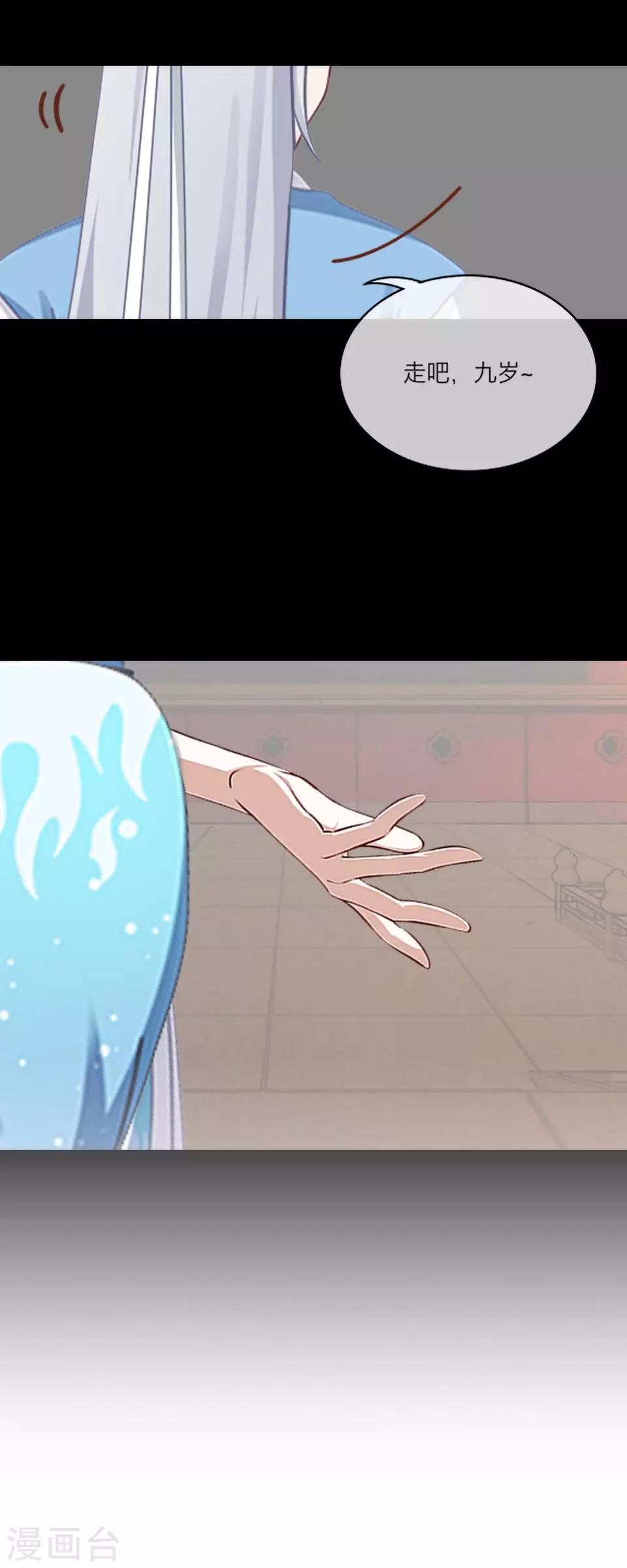 第64话 龙吟2(1/4)-第75话