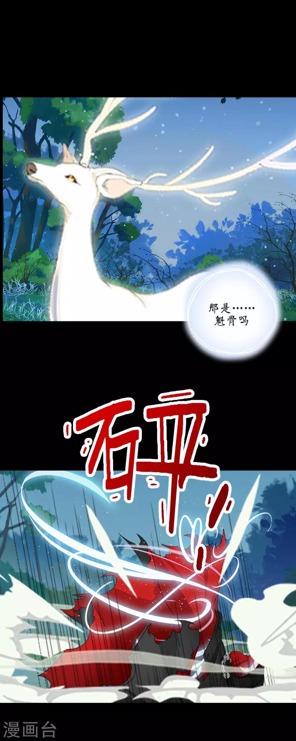 第64话 龙吟2(1/4)-第75话