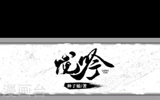 第8话 美景(1/2)-第9话