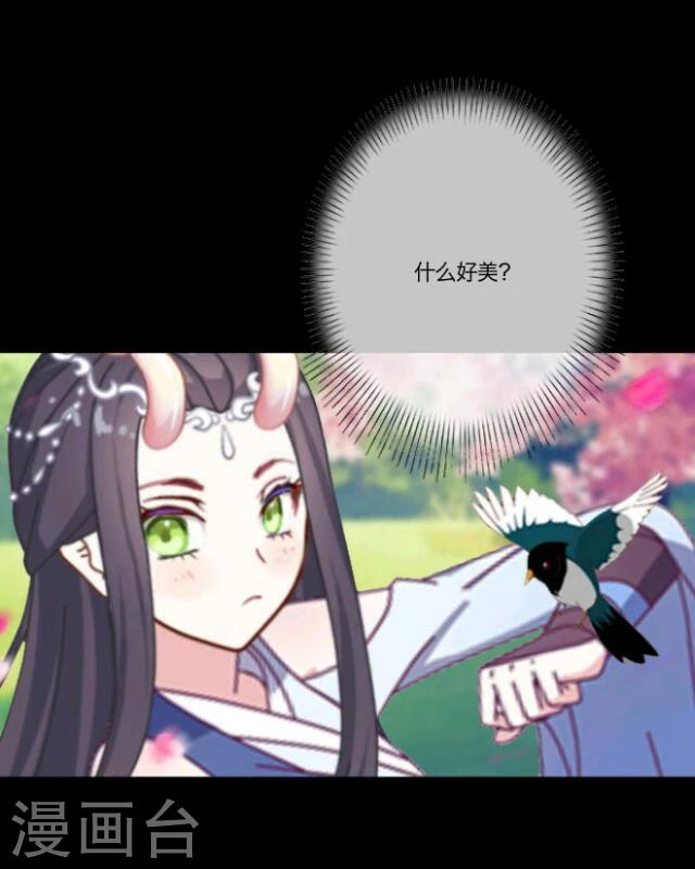 第8话 美景(1/2)-第9话