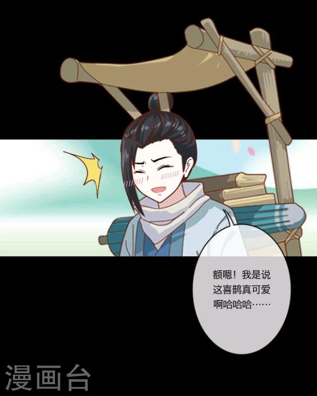 第8话 美景(1/2)-第9话