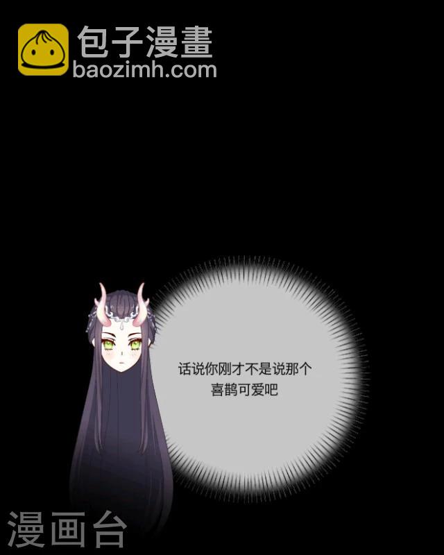 第8话 美景(1/2)-第9话