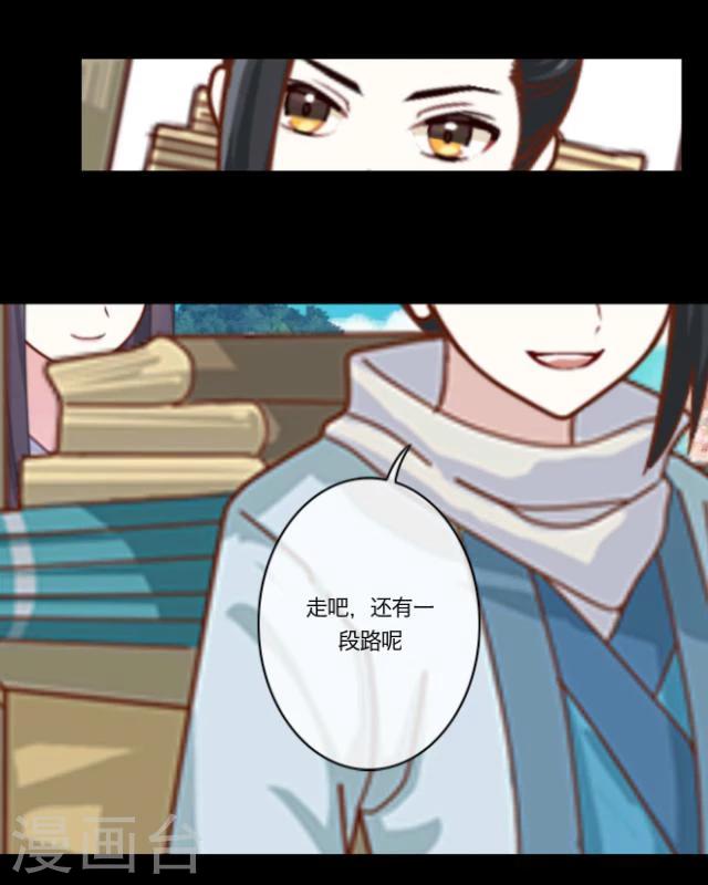 第8话 美景(1/2)-第9话