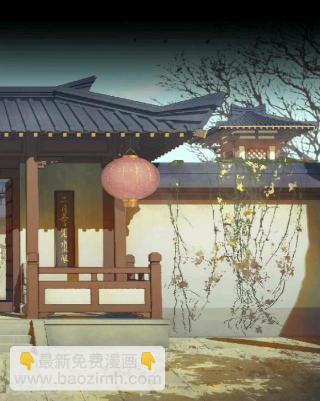 第8话 美景(1/2)-第9话