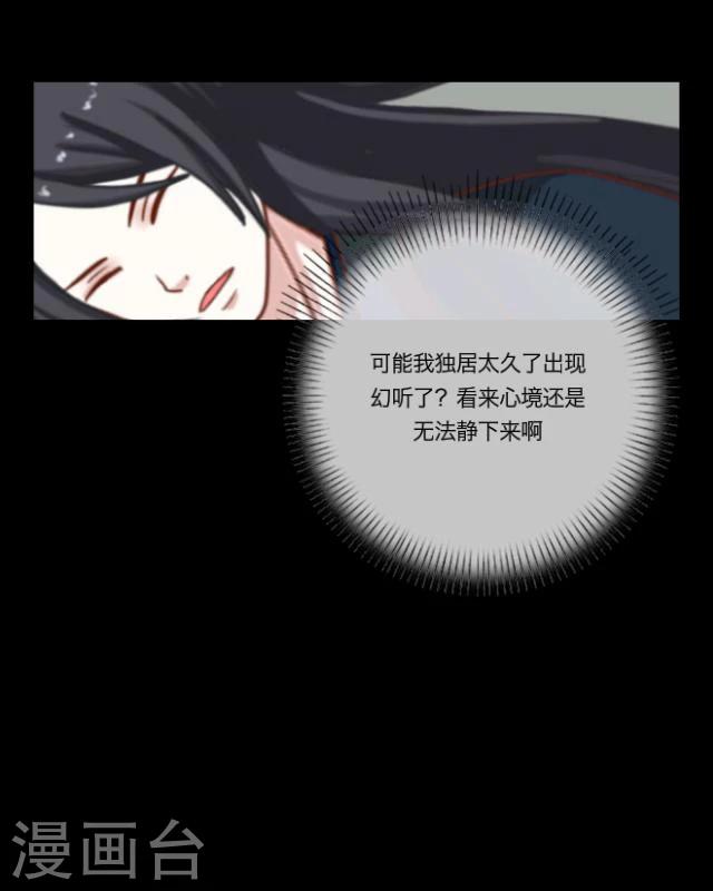 第8话 美景(1/2)-第9话