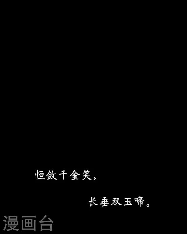 第8话 美景(1/2)-第9话