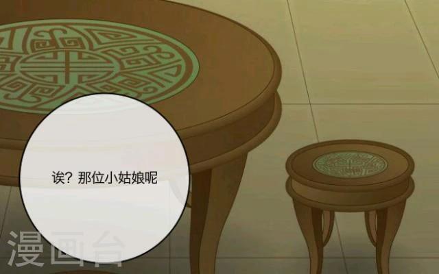 第8话 美景(1/2)-第9话