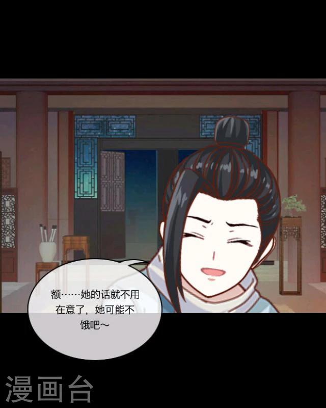 第8话 美景(1/2)-第9话