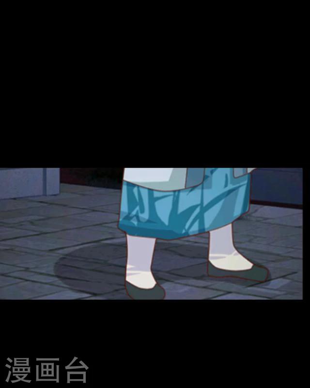 第8话 美景(1/2)-第9话