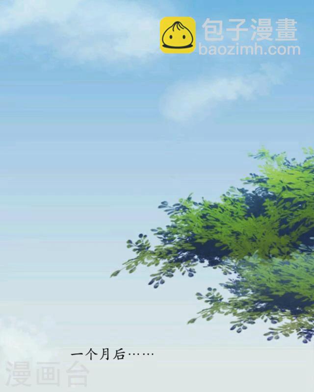 第8话 美景(1/2)-第9话