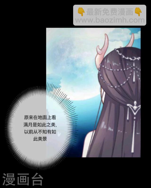 第8话 美景(1/2)-第9话