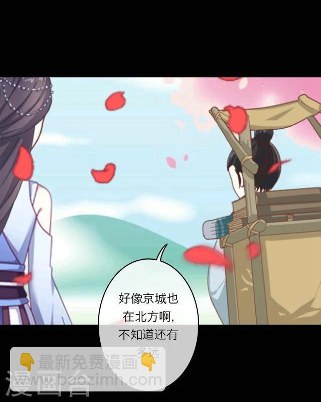 第8话 美景(1/2)-第9话