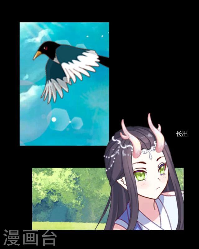 第8话 美景(1/2)-第9话