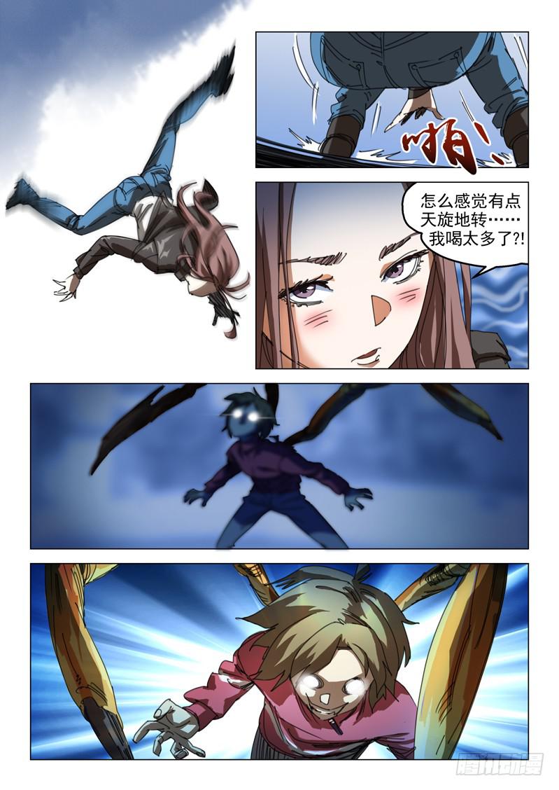 第十一话-第11话