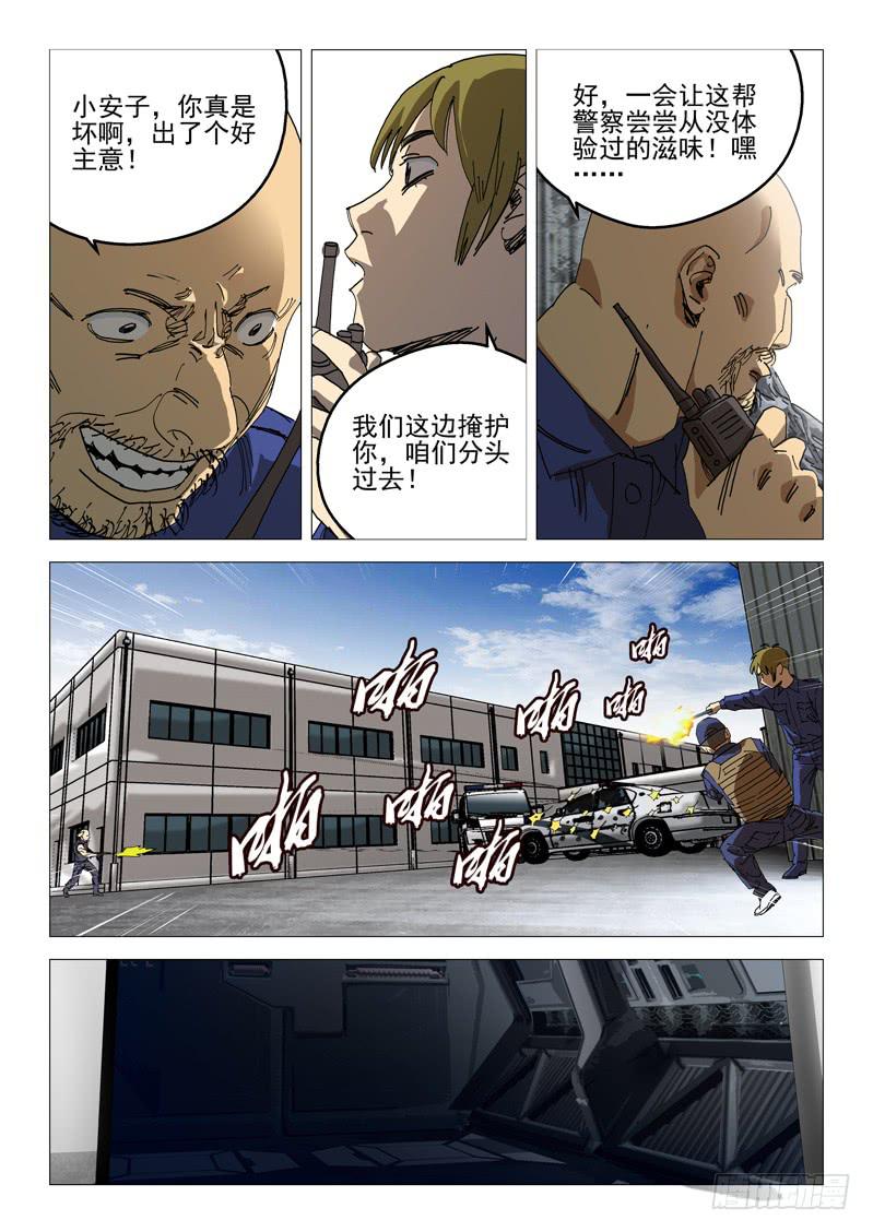 第九十七话-第101话