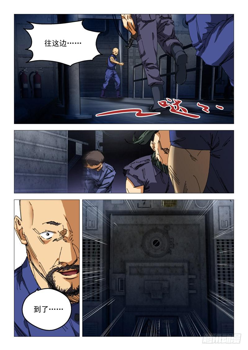 第九十九话-第103话