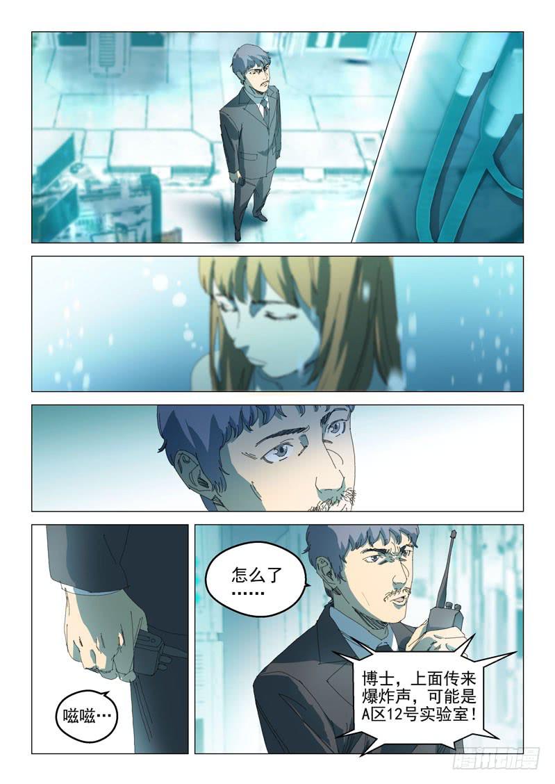 第一百零一话-第105话