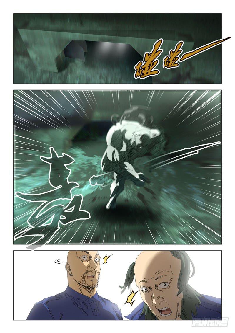 第一百零一话-第105话