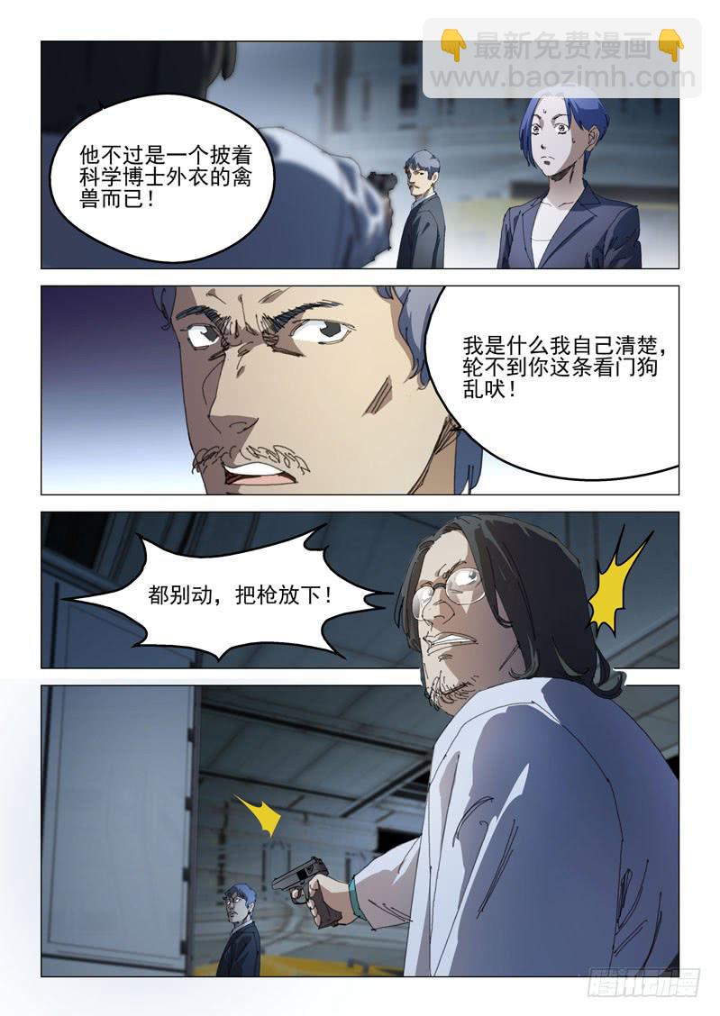 第一百零三话-第107话