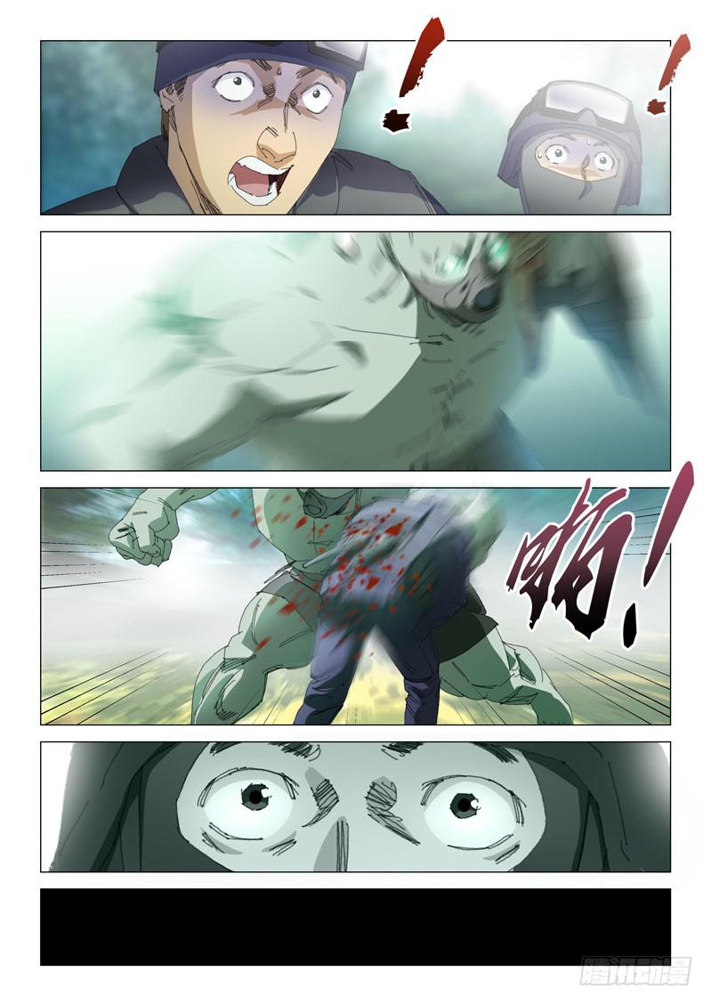 第一百零三话-第107话