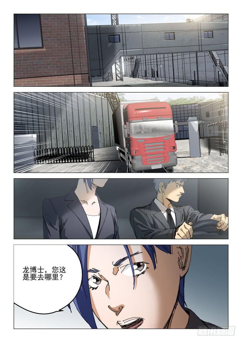 第一百零五话-第109话