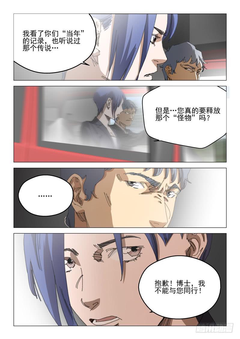 第一百零五话-第109话