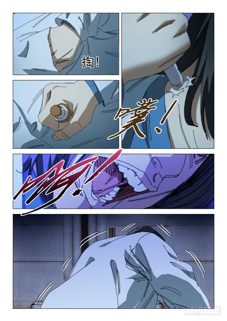 第一百零五话-第109话