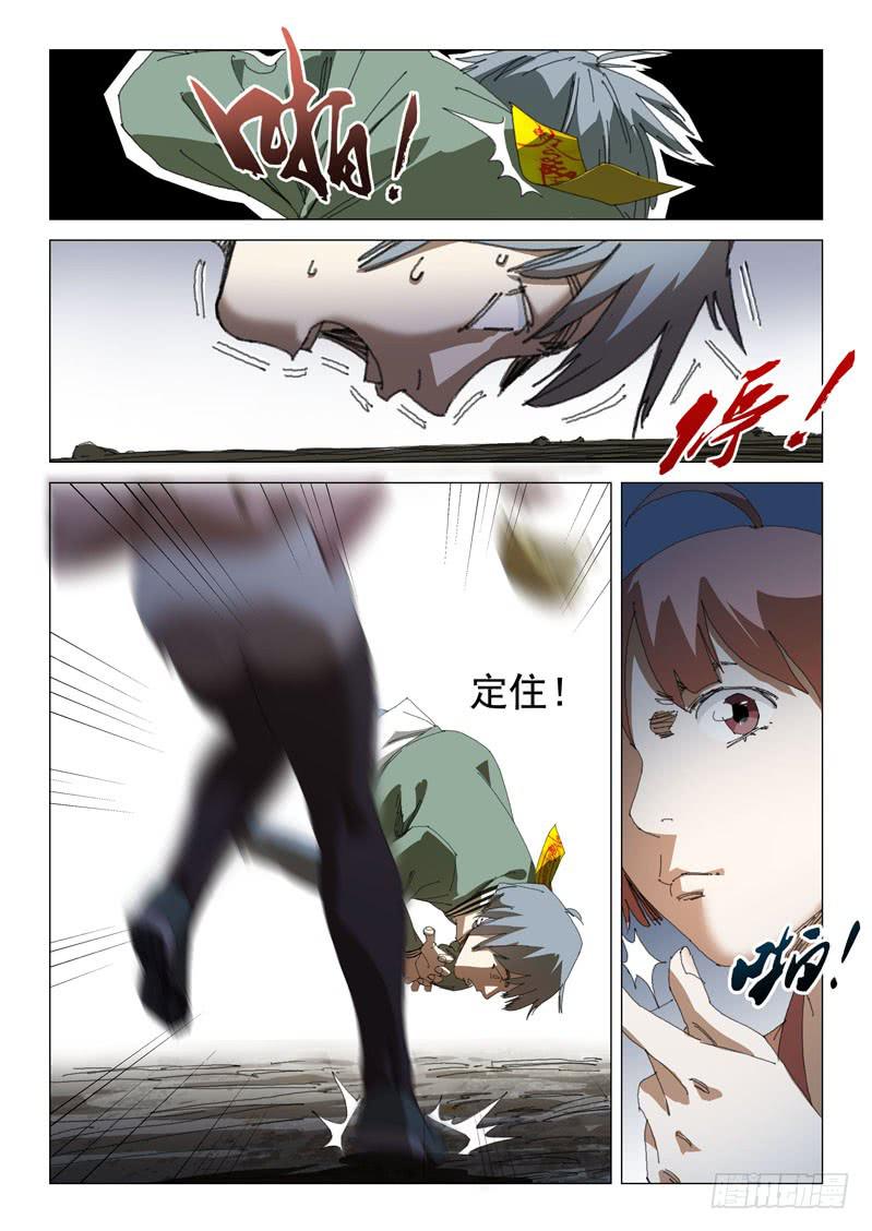 第一百零七话-第111话