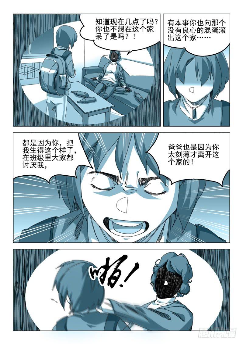 第十二话-第13话