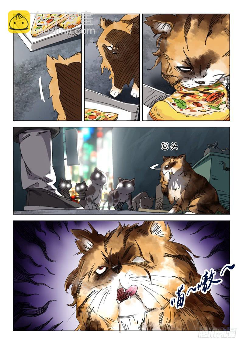 第十二话-第13话