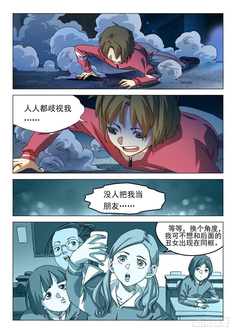 第十二话-第13话