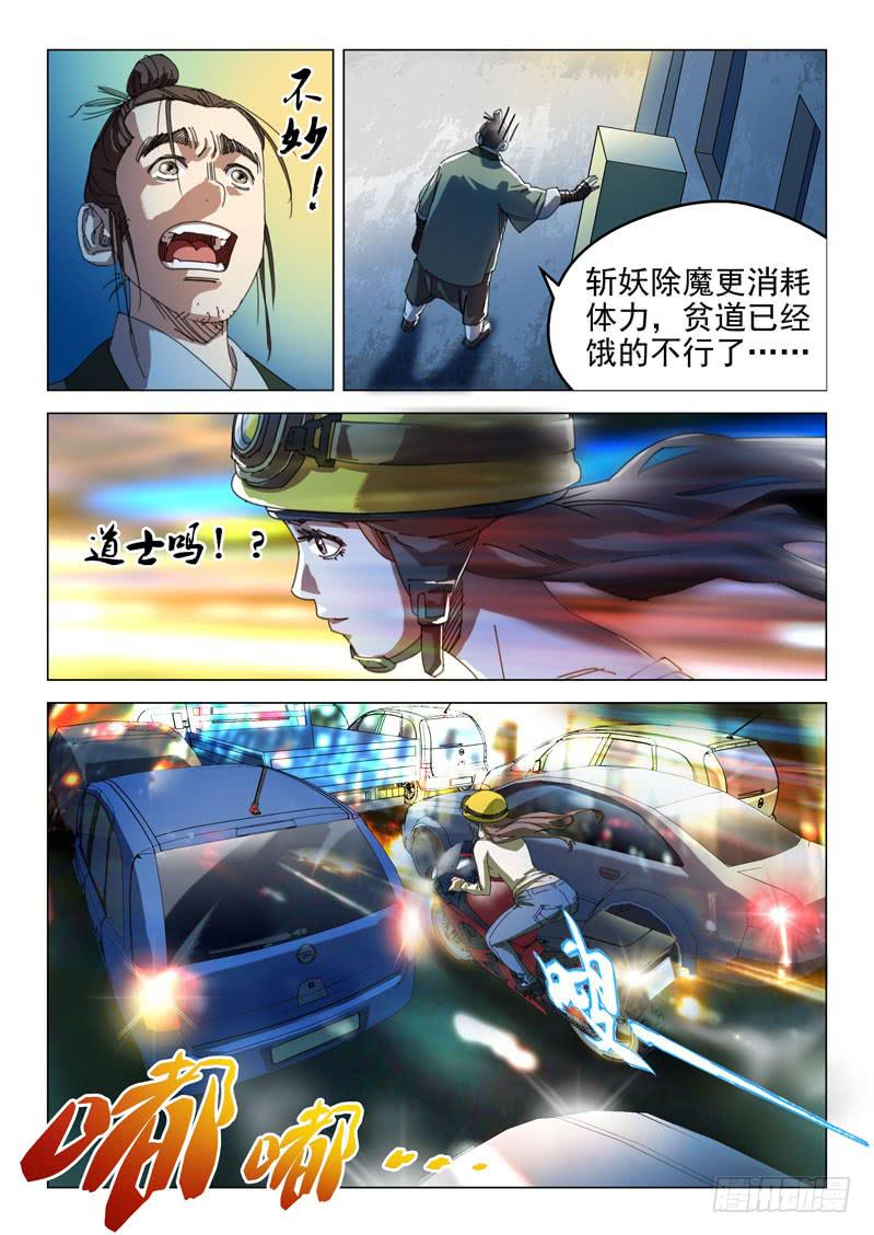 第十四话-第15话