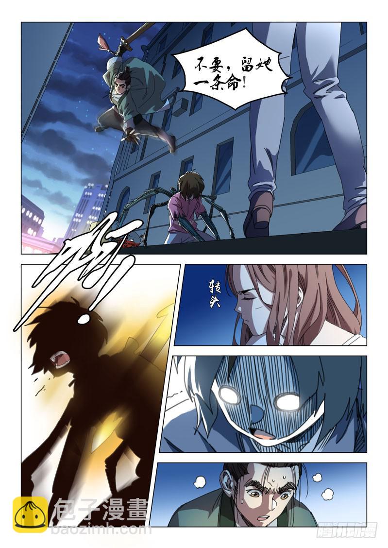 第十四话-第15话