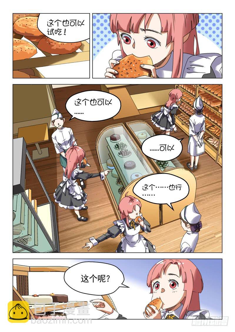 第十六话-第17话