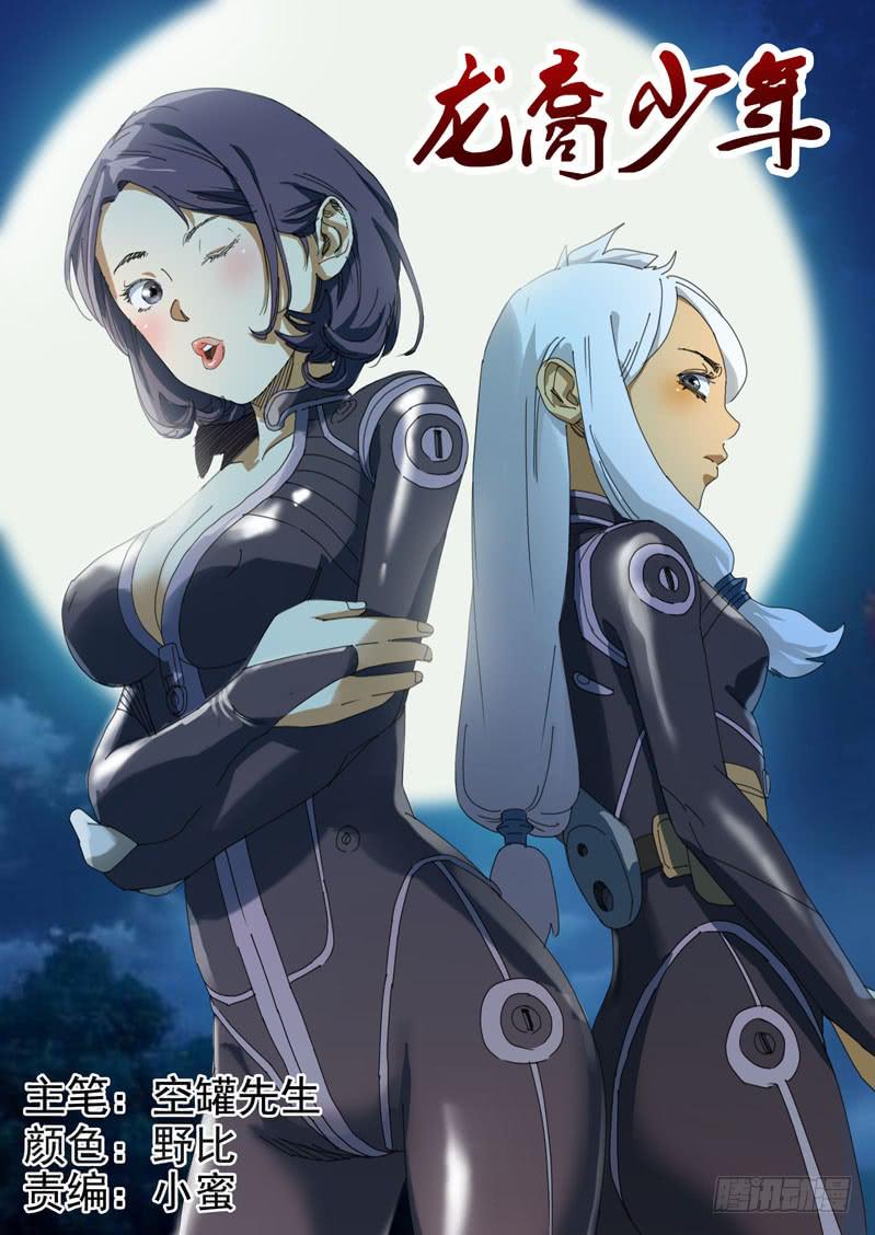 第二十一话-第23话