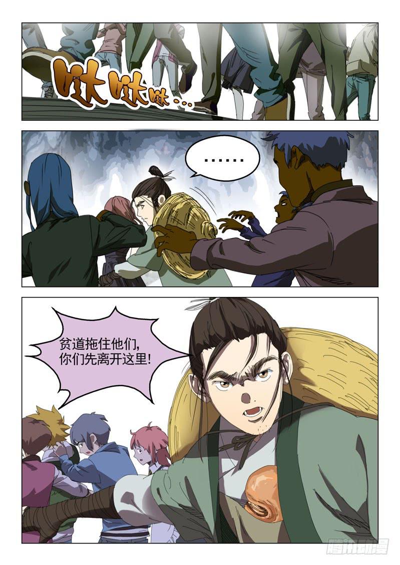 第二十一话-第23话