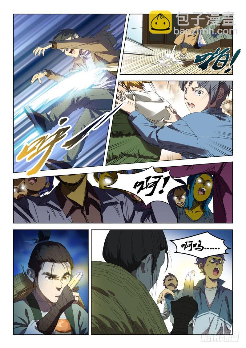 第二十一话-第23话