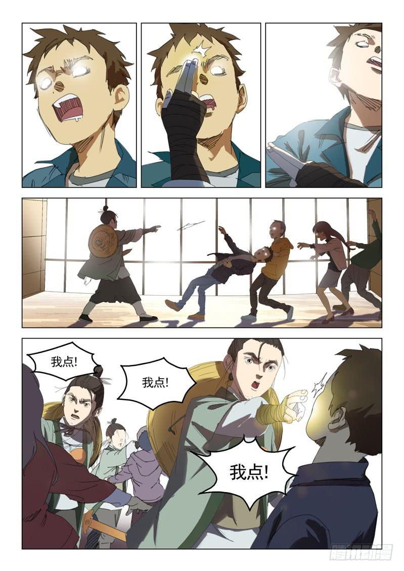 第二十一话-第23话