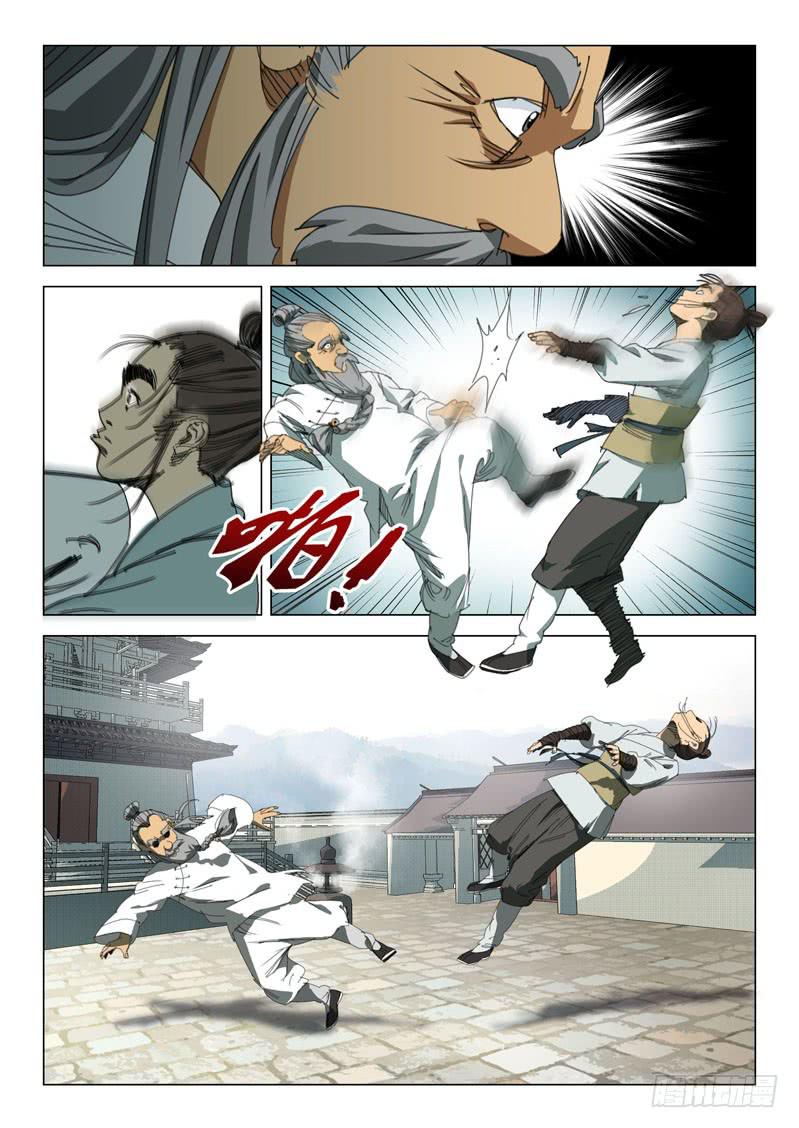 第二十三话-第25话