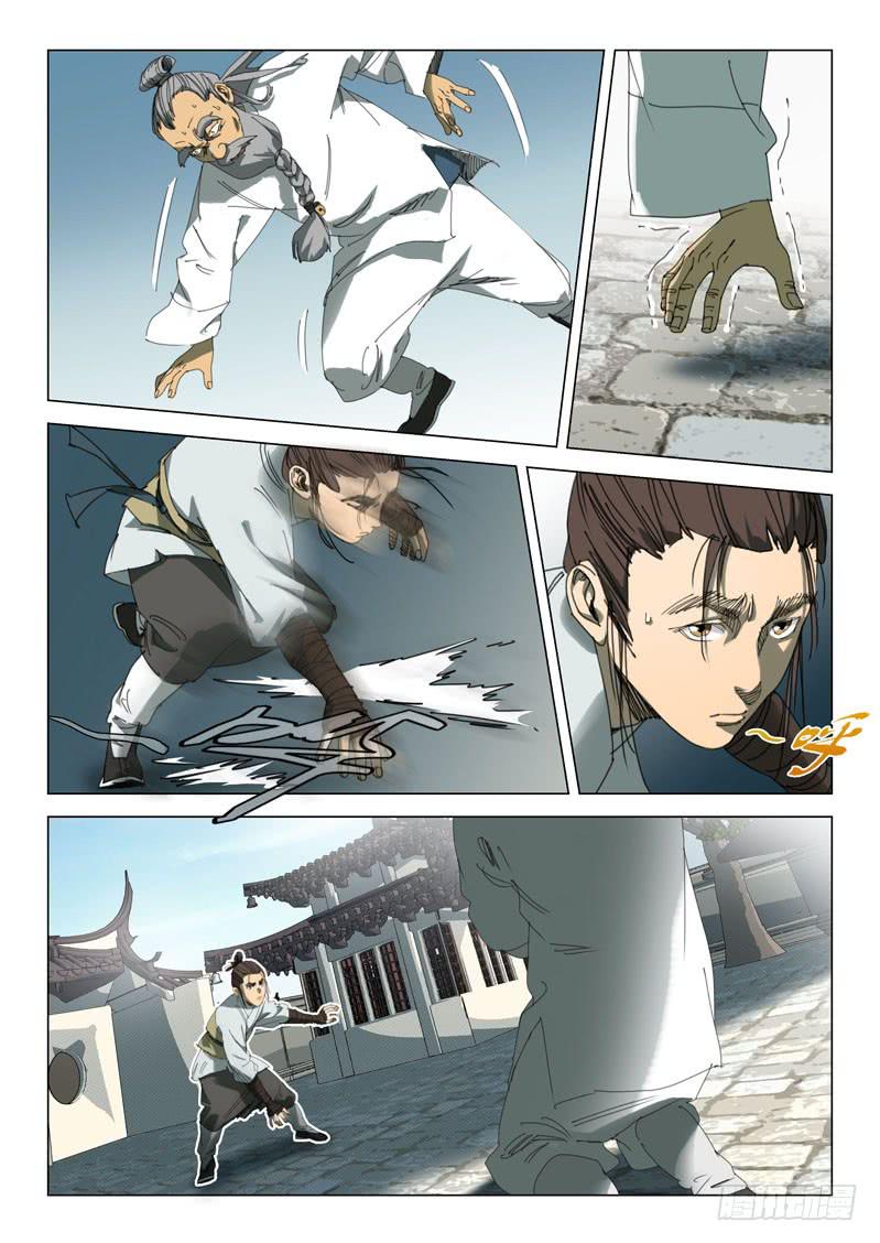 第二十三话-第25话