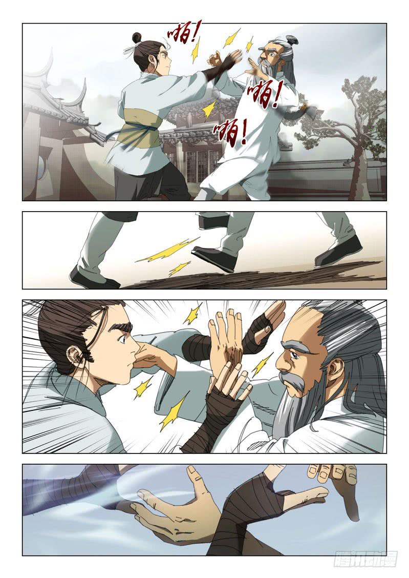 第二十三话-第25话