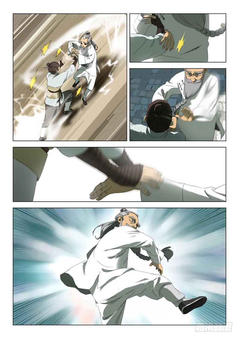 第二十三话-第25话