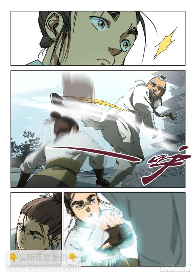 第二十三话-第25话