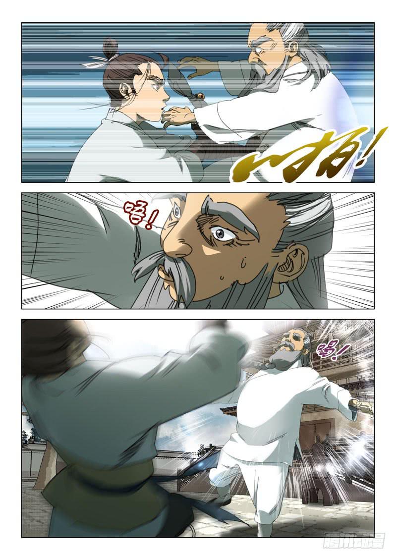 第二十三话-第25话